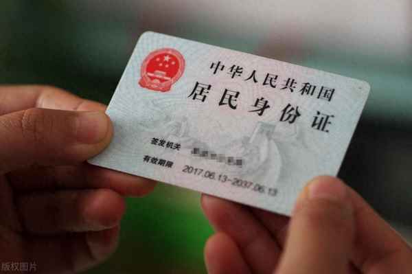 旅游身份證丟了怎么辦【沒有身份證能去景點玩嗎】