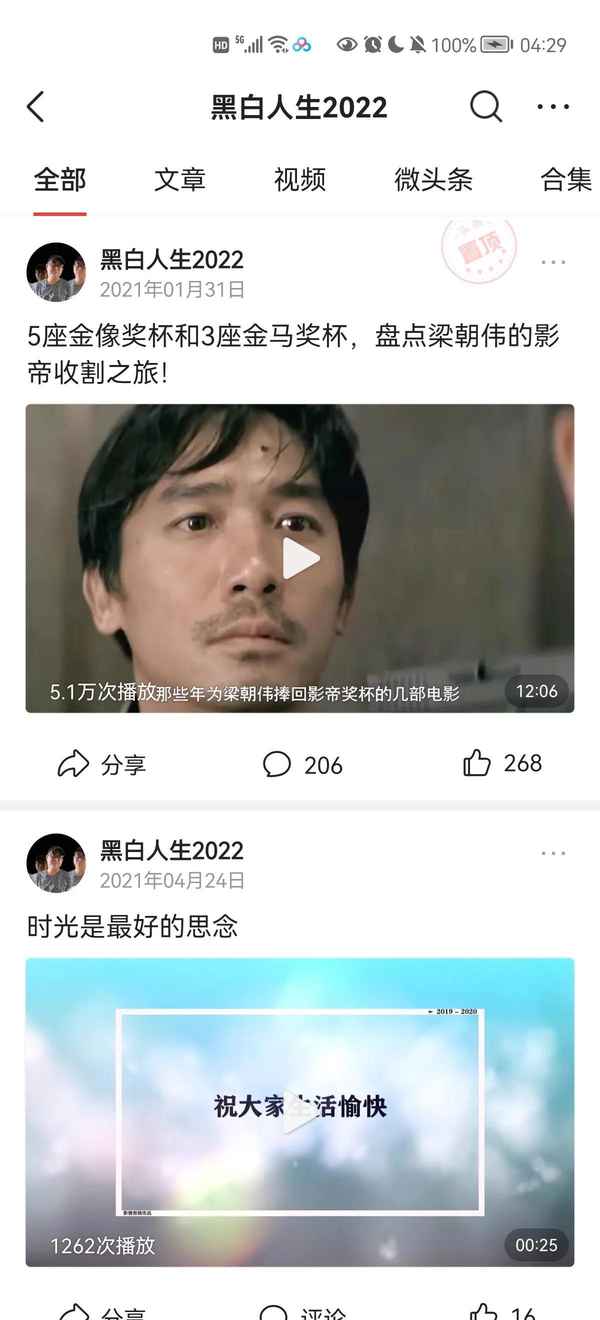 黑白人生电视剧(黑白人生免费播放在线观看)