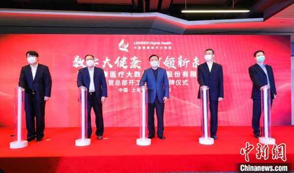 國家醫(yī)療大數(shù)據(jù)三個(gè)國家隊(duì)—國家醫(yī)療大數(shù)據(jù)北方中心