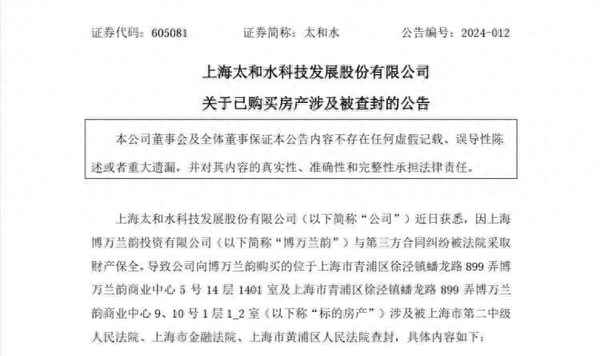 安徽太和房產—安徽太和房價最新價格