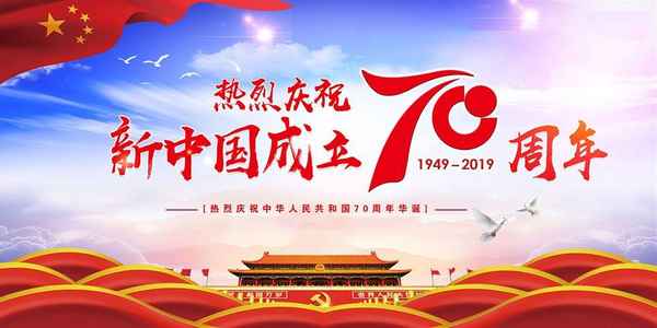天驕官網;物理實驗室黑板報圖片