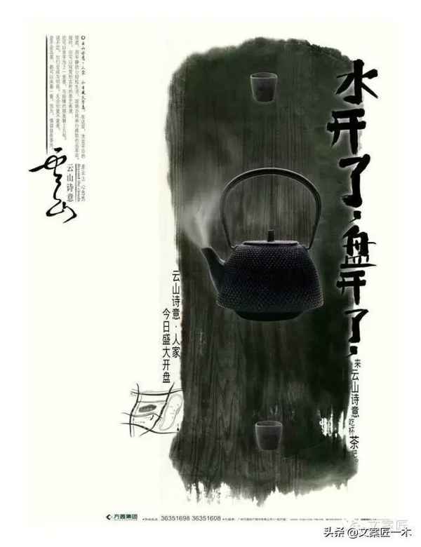 房產(chǎn)創(chuàng)意廣告 房產(chǎn)文案容易上熱門