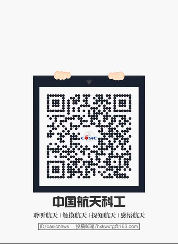 航天醫療健康科技集團有限公司招聘【航天醫療健康科技集團有限公司招聘品牌】