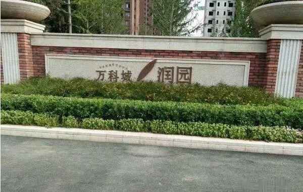 西安浐灞房產,西安浐灞房產證在哪辦