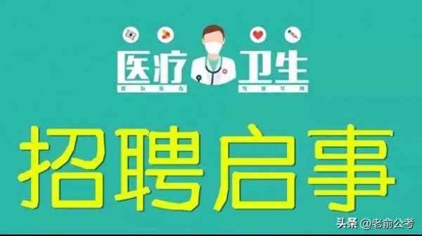 融通旗下醫院中央企業編制(中國融通集團有編制嗎)