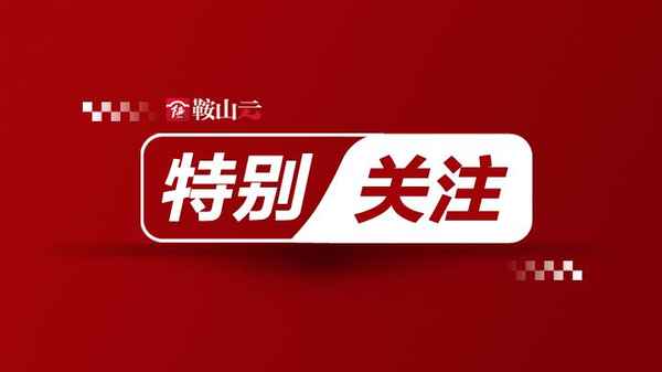 鞍山房產過戶【房產過戶需要什么證件】