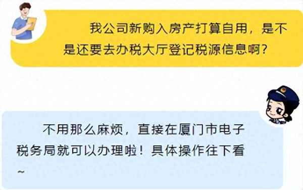房產信息采集、房產中介采集房源軟件