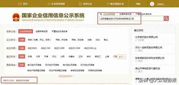 绿宇房产、绿宇物业都有哪些小区