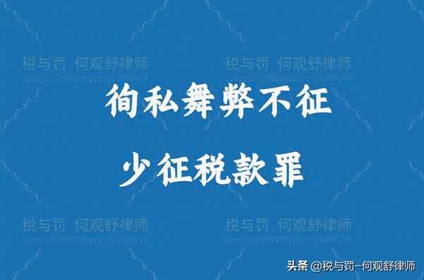 房产税不合理、房产税不合理不合法不合情