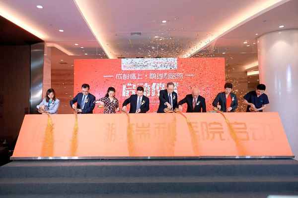 鵬瑞利醫院是高端醫療嗎-成都鵬瑞利醫院簡介