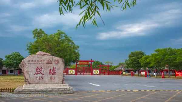 安陽旅游景點大全-安陽旅游景點大全排名前十