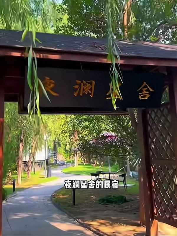 郑州忆江南旅游度假区—郑州忆江南旅游度假区门票