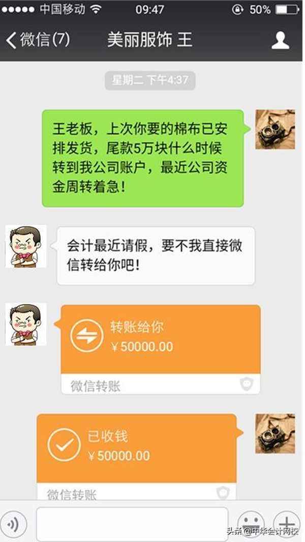 房产公转私—公司产权房屋过户流程