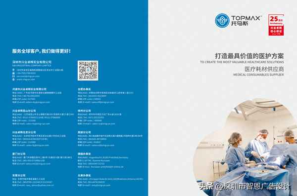 設計一款健康產業的產品,未來健康行業有哪些項目