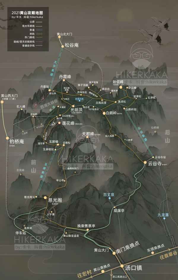 黄山旅游地图高清版(黄山旅游地图高清版最新)