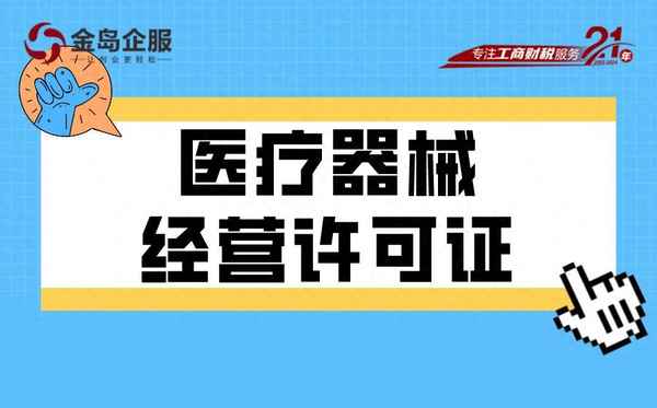 南寧市醫療器械有限公司 南寧市醫療器械批發市場