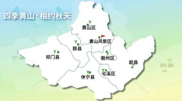 黄山旅游地图高清版(黄山旅游地图高清版最新)