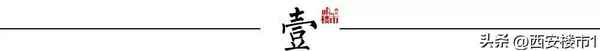 西安浐灞房產,西安浐灞房產證在哪辦