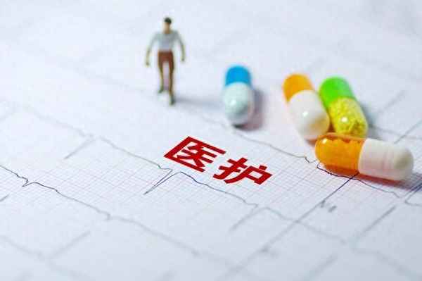 醫(yī)療補(bǔ)充保險(xiǎn)怎么買-醫(yī)療補(bǔ)充險(xiǎn)
