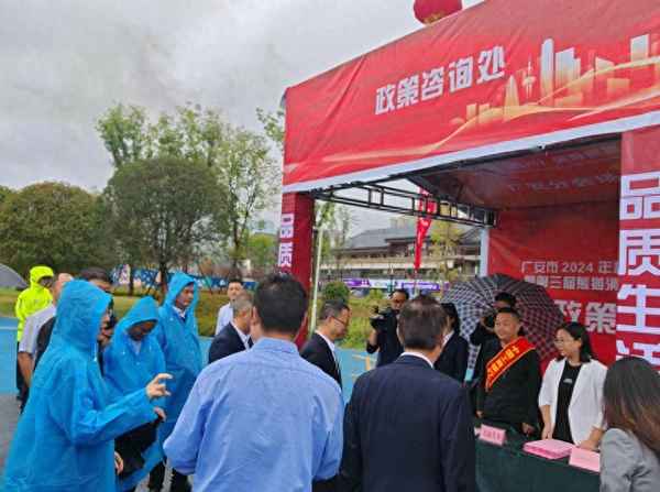 川房產(chǎn)、成都房地產(chǎn)
