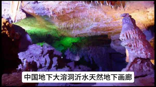 臨沂有哪些旅游景點(diǎn) 山東臨沂土特產(chǎn)有哪些土特產(chǎn)