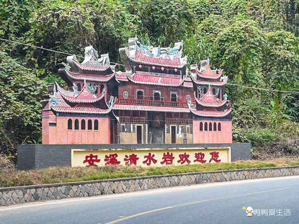 安溪清水巖風景旅游區,安溪旅游必去十大景點推薦