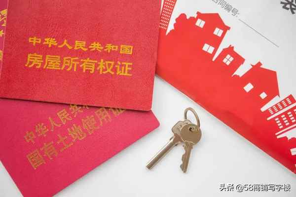 商鋪房產證圖片,商鋪下證日期是第幾天開始