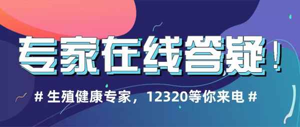 男科不孕不育咨詢,免費醫生在線問診男科