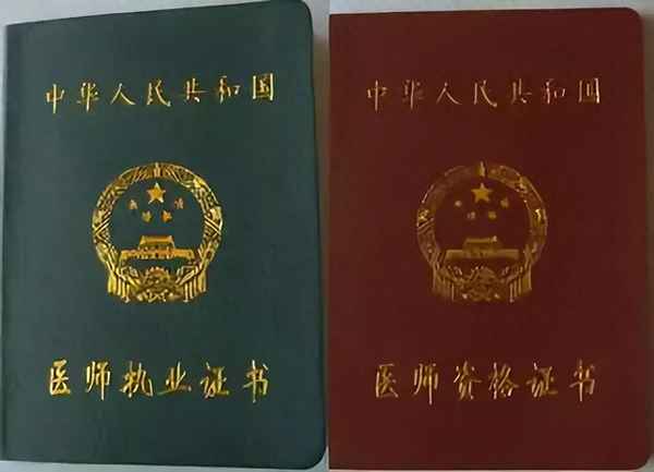 醫師助理是做什么的【醫師資格證可以做什么工作嗎】