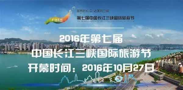 三峽旅游生活頻道—宜昌三峽電視臺旅游生活頻道在線直播