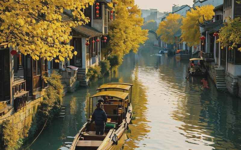 江南風情與自然之旅